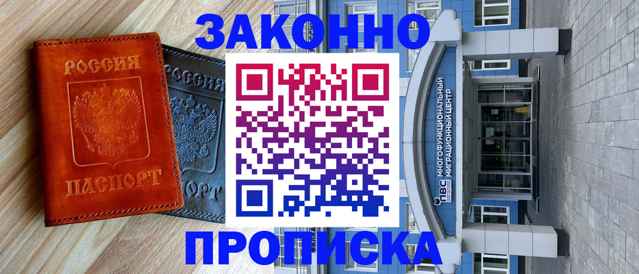 форма 3 в Камешково